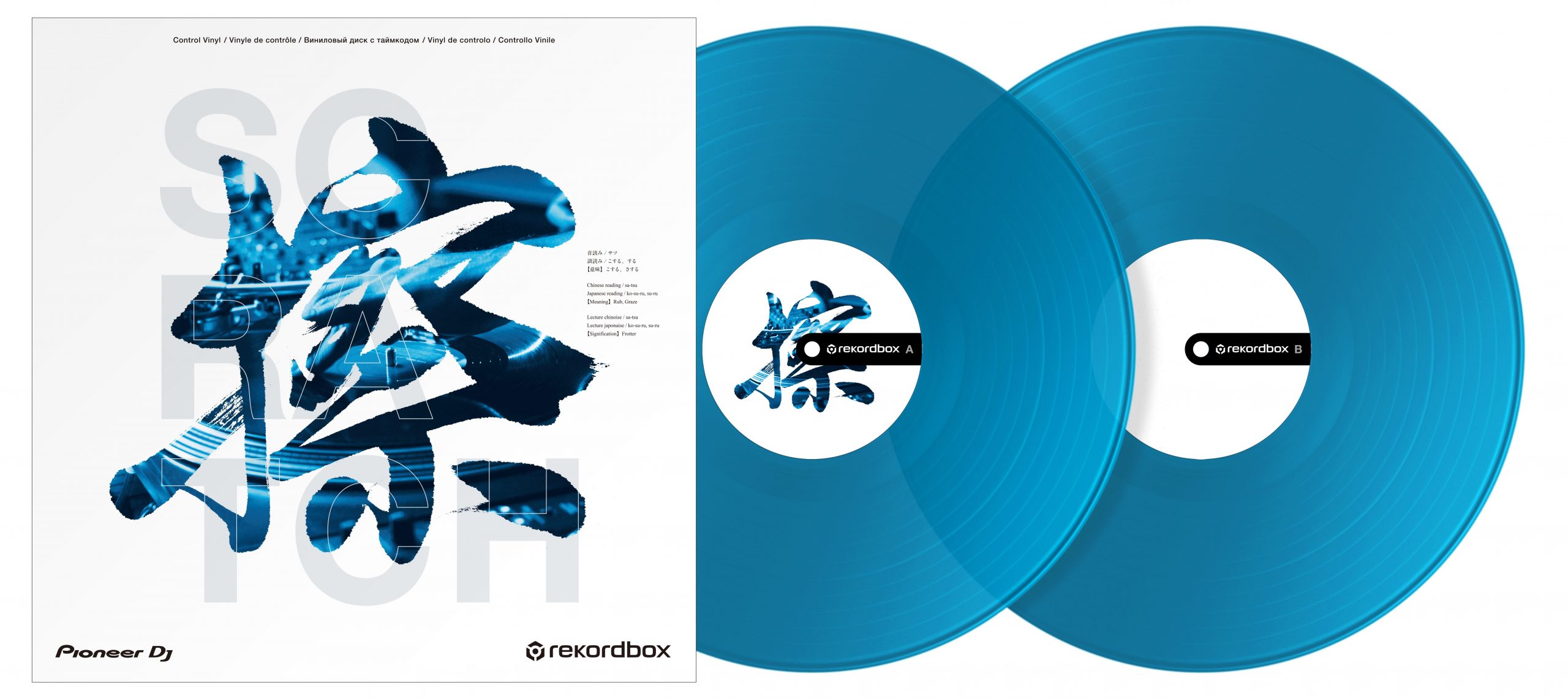 Blue　RB-VD2-CB　Pioneer　Control　Vinyls　DJ　Rekordbox　(pair)
